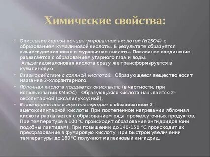 Окисление сернистого ангидрида