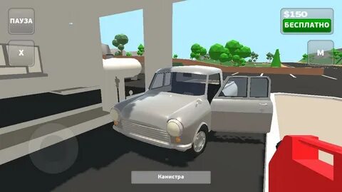 Pickup много денег последняя