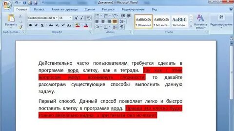 Выделение пунктов в тексте