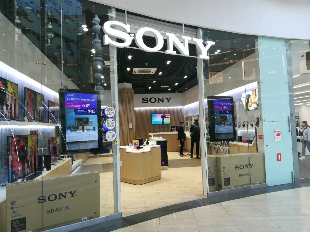электроника хабаровск. сони центр магадан. сони центр хабаровск. сони центр хабаровск. торговый центр на стрелке красноярск.