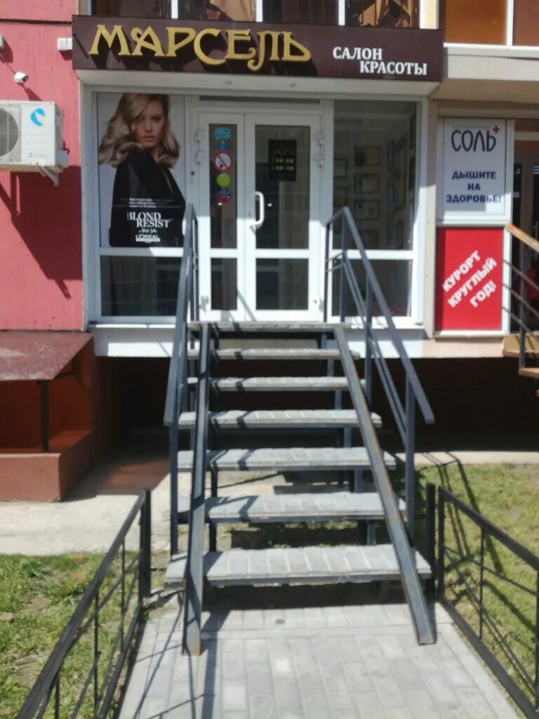 салон красоты воронеж коминтерновский. Cherry салон. генерала лизюкова, д. велена воронеж. лизюкова 39 воронеж.