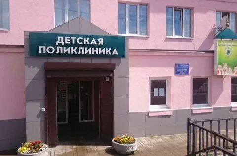 Гбуз мо истра