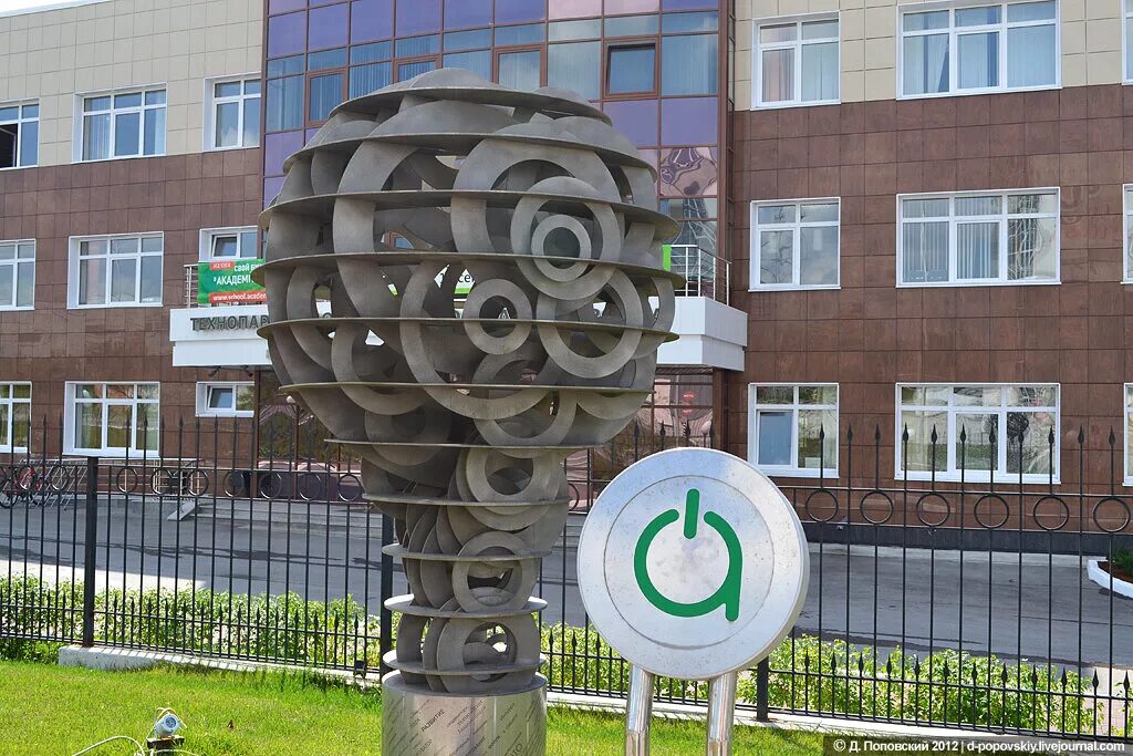 Печать академгородок