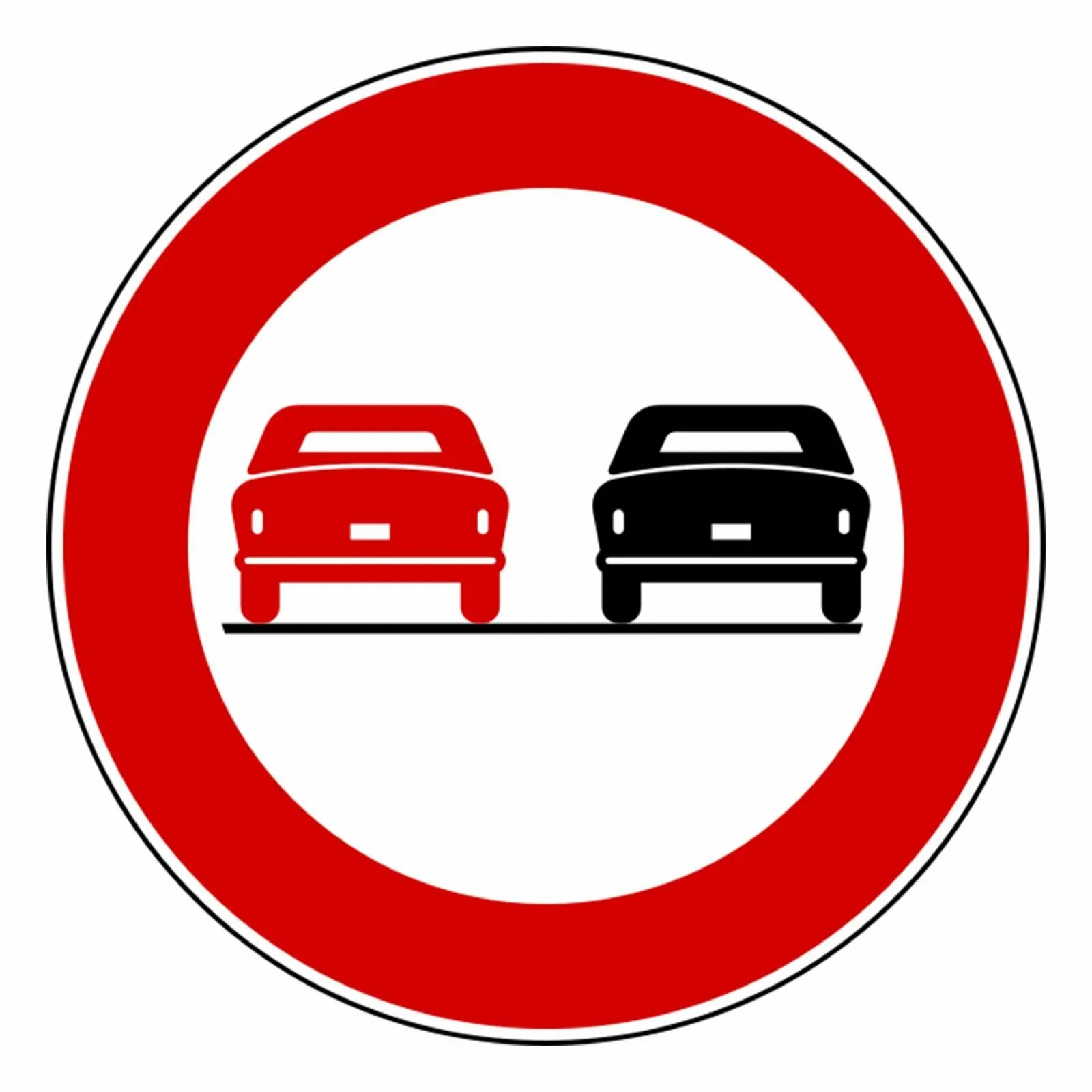 Дорожные знаки. Дорожные знаки с изображением автомобиля. Круглые знаки дорожного движения. Дорожный знак две машины.