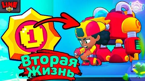 Офлайн старс