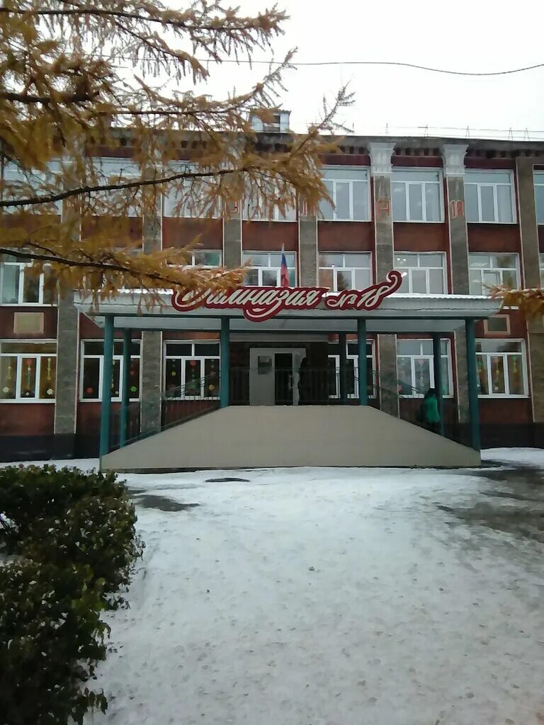 кузнецк школа гимназия 1. первая гимназия кузнецк. гимназия 1 кузнецк фото. гимназия 9 кузнецк учителя. гимназия 1 кузнецк.