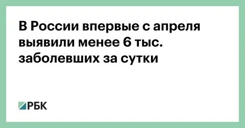 Большинство рады