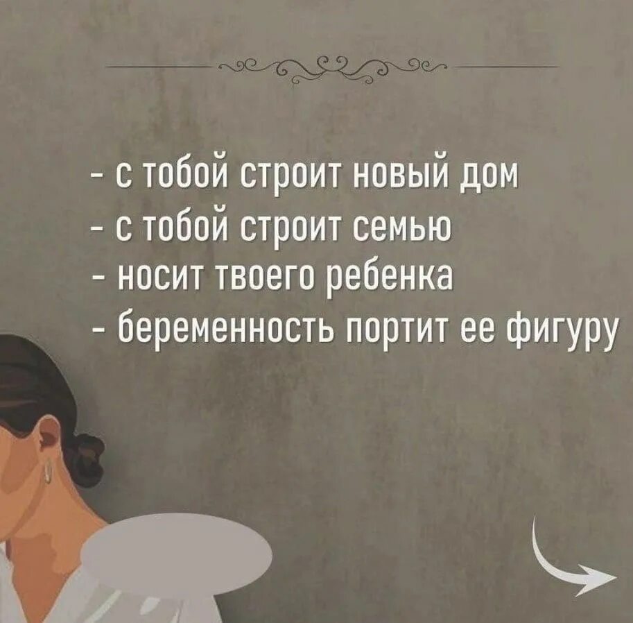 Родители все отдают детям. Афоризмы про жертвенность. Почему папы нет дома. Родители отдают последнее детям. Мужчина и женщина.