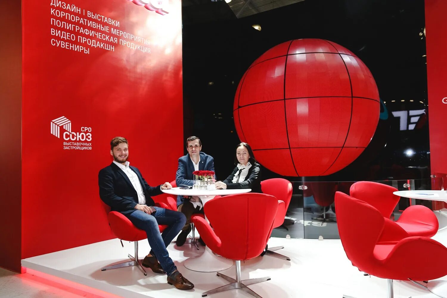 Союз выставочных застройщиков. Promediatech. Фестиваль технологий продвижения и рекламы promediatech. Фестиваль технологий продвижения и рекламы promediatech. Promediatech 2022 выставка.