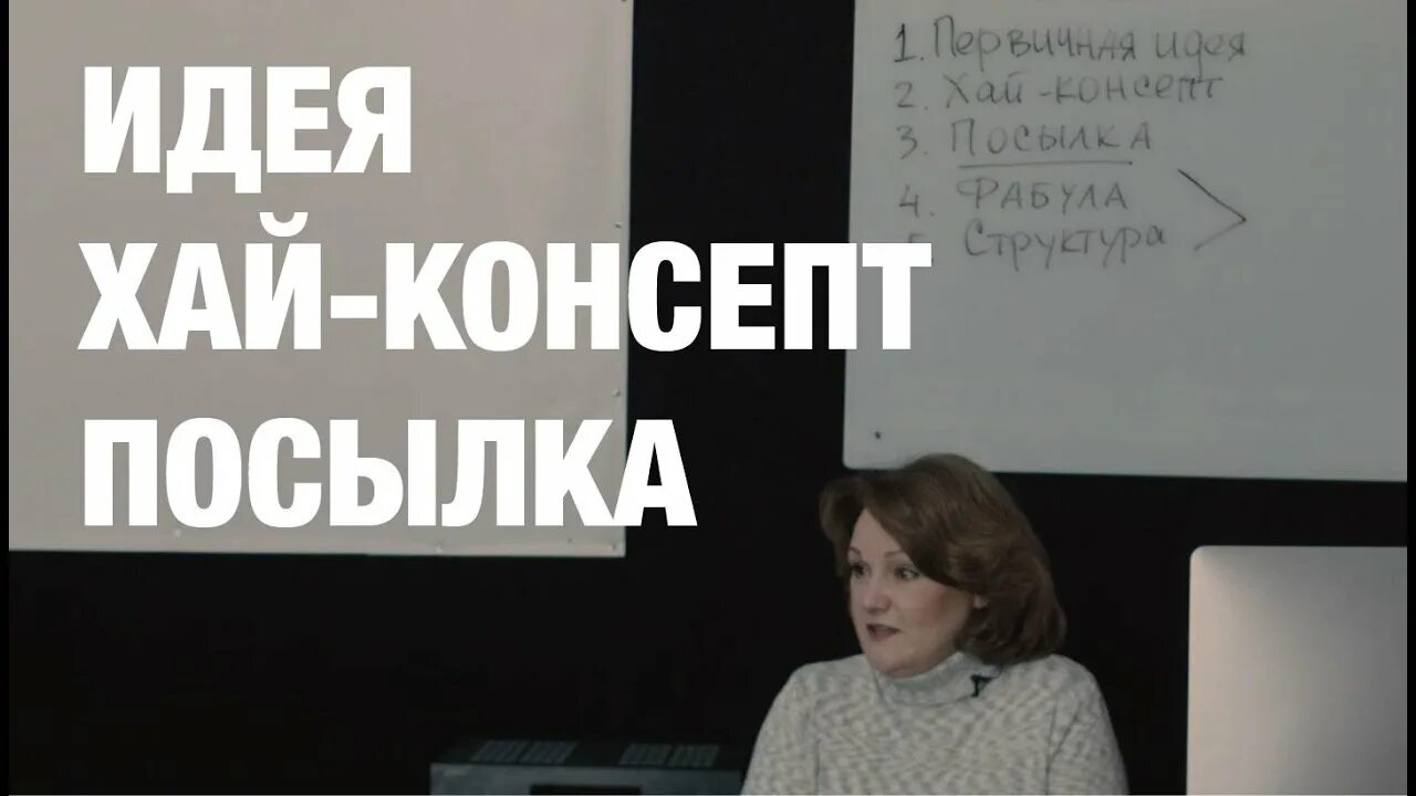 Мысли хай. Мысли хай