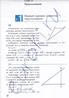 Запишите все возможные обозначения