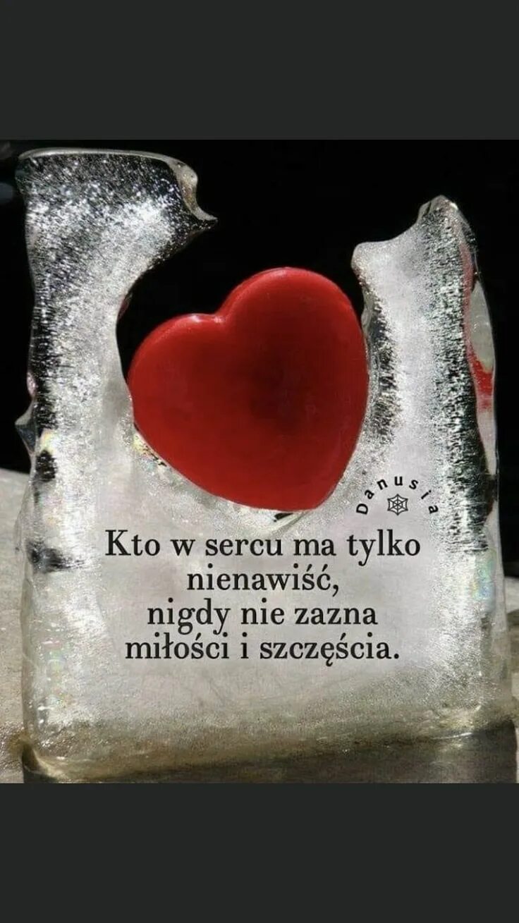 Говорят что нет сердца