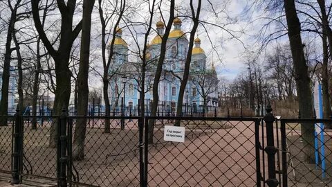 Садовая закрыта