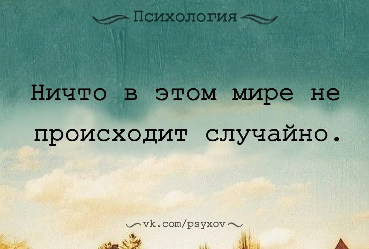 Другие планы и в самый. Цитаты про улыбку. Афоризмы про улыбку. Высказывания про улыбку. Психология цитаты и высказывания.