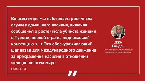 Стамбульские договоренности текст