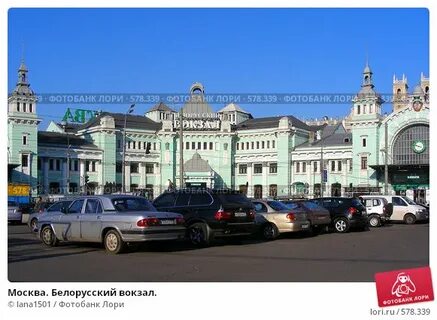 Москва белорусский вокзал камера