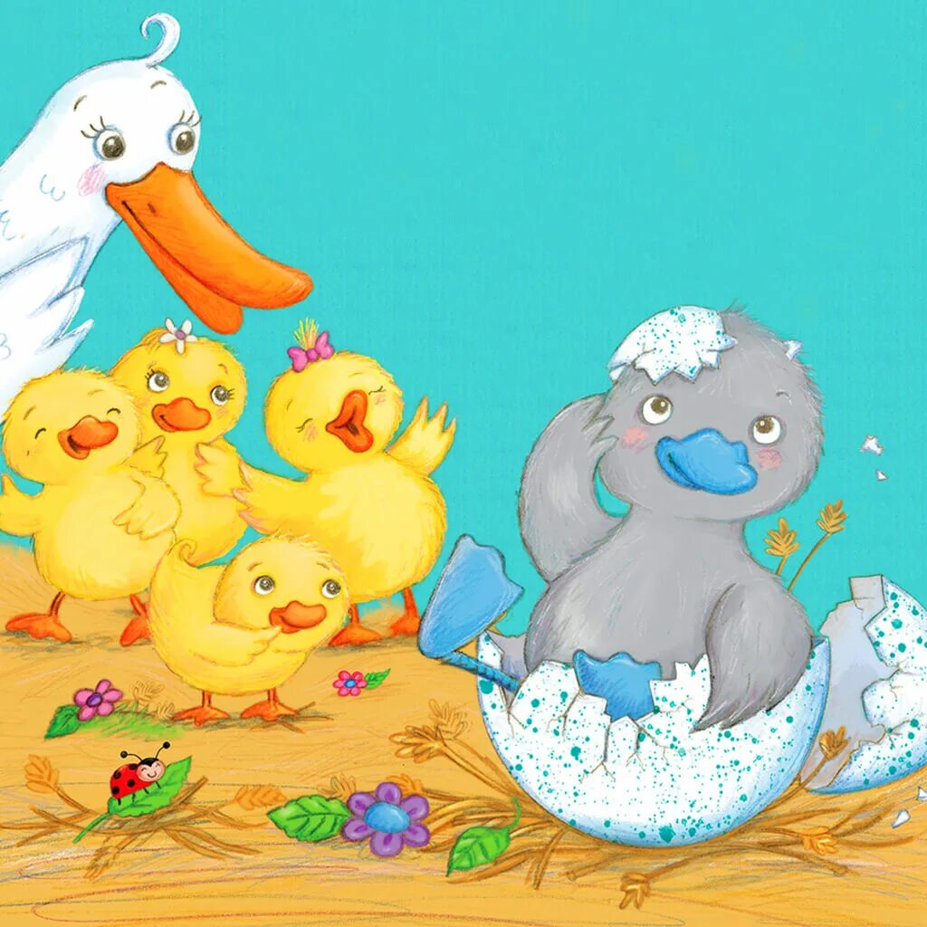The ugly duckling