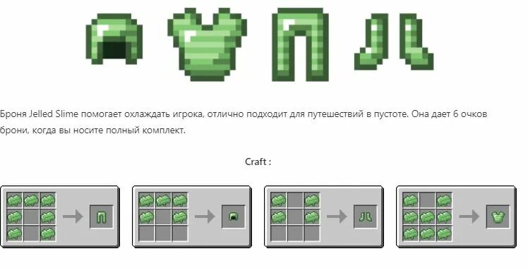 Мод tough as nails 1.16 5. Мод tough as nails 1.16 5