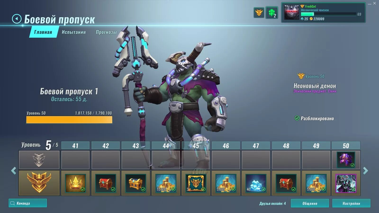 Ки для xvm. Уровни военной безопасности. Боевой уровень. Мир танков world of tanks , таблица. Боевой уровень.