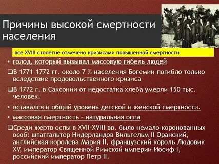 Европейское чудо 16 18 века