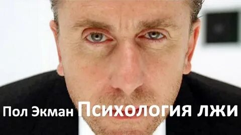 Назвали обмани меня