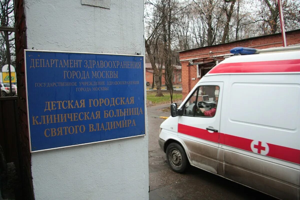 Больница святого владимира в сокольниках. Детская больница святого владимира в сокольниках. Больница святого владимира москва. Больница святого владимира в сокольниках. Детская больница святого владимира в сокольниках.