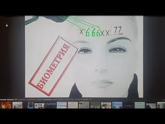 Опасный банк