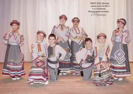 Мбоу дод детская школа искусств