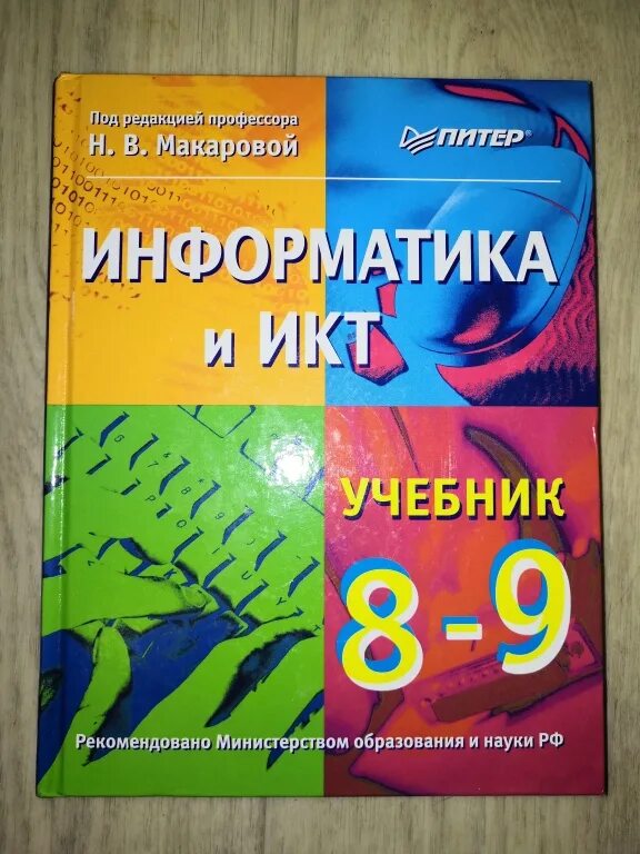 11классов.ру учебники.