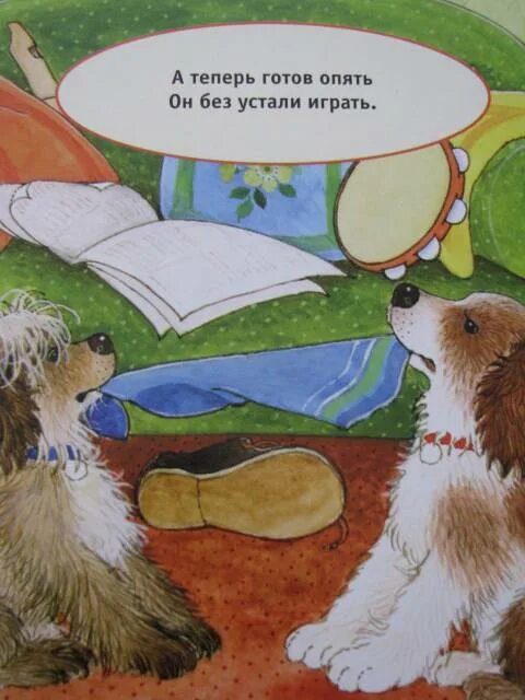 Гурина и. Познаем мир вокруг нас приключения щенка. Приключения щенка. Приключения щенка на красной площади. Приключения щенка книга.