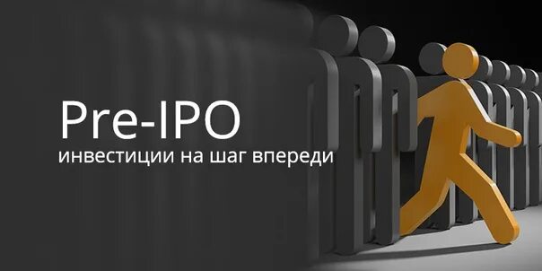 Ипо история. Ipo company. Ipo инвестиции. Ипо история. Ipo компании.