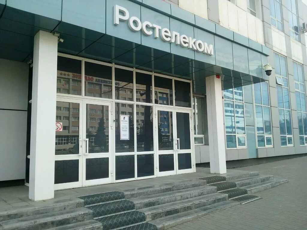 Ростелеком мордовия телефон. Коммунистическая 34 Саранск Ростелеком. Ростелеком Саранск Ростелеком Саранск. Коммунистическая 34 Саранск. Саранск ул Коммунистическая 34.