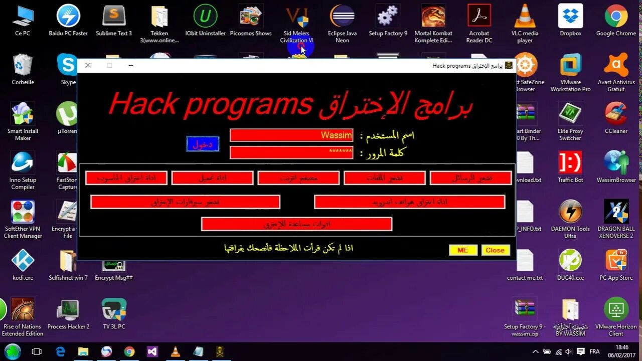 Hack program. Hack program