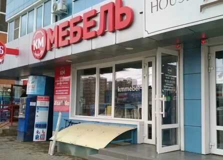 Ул московская 131