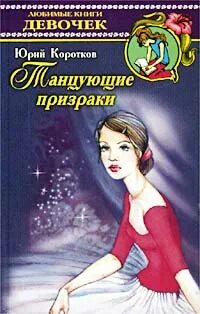 Bookscafe net читать. Bookscafe net читать