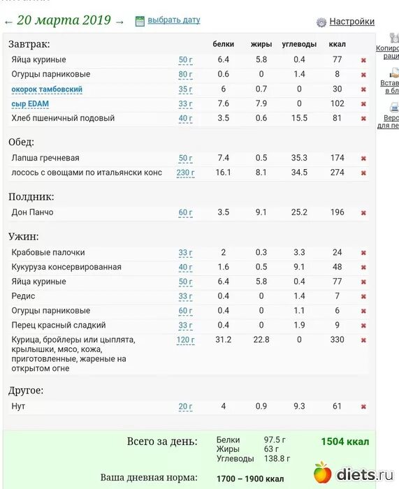 Сколько углеводов и жиров в яйце. Яйцо белки жиры углеводы. Яйцо калорийность БЖУ. Яйцо белки жиры углеводы калорийность. Курица белки жиры углеводы.