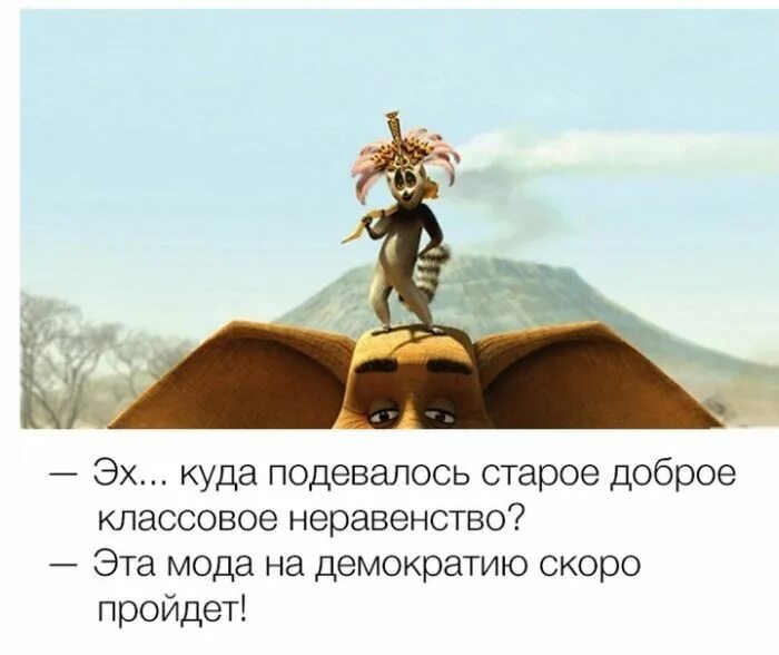 Все будет как в старые добрые