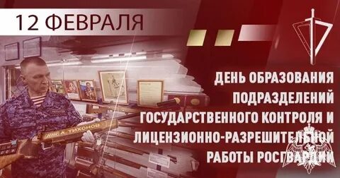День олрр