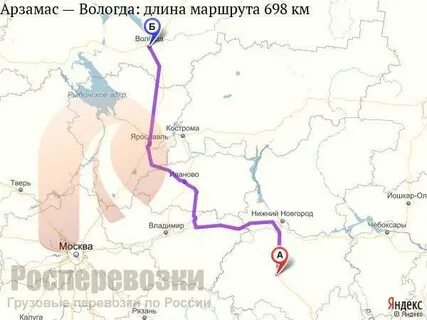 Арзамас нижний расстояние на машине
