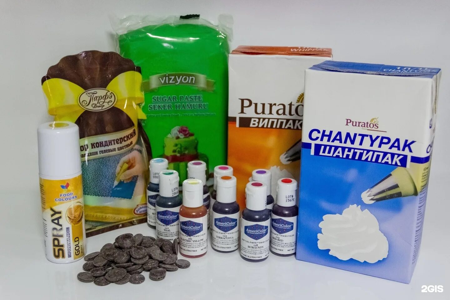 кондитерская база. кондитерский магазин набережные челны. все для кондитера набережные. набережные челны магазин для кондитеров. все для кондитера набережные.