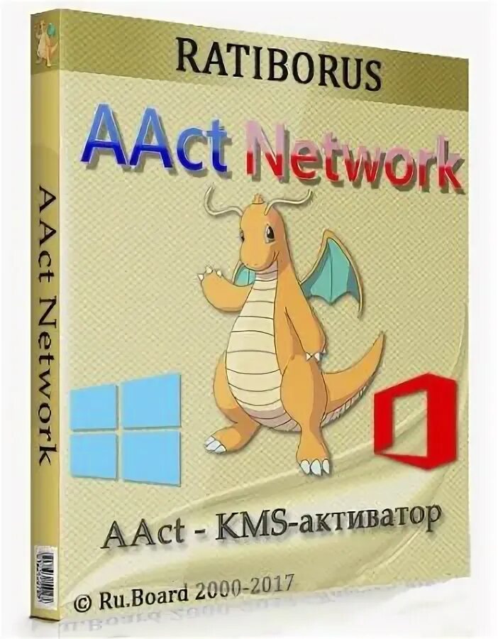 Aact от ratiborus. Активатор aact от ratiborus. aact network. aact activator. ратиборус.
