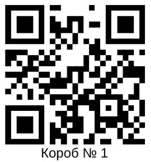 Wbarcode