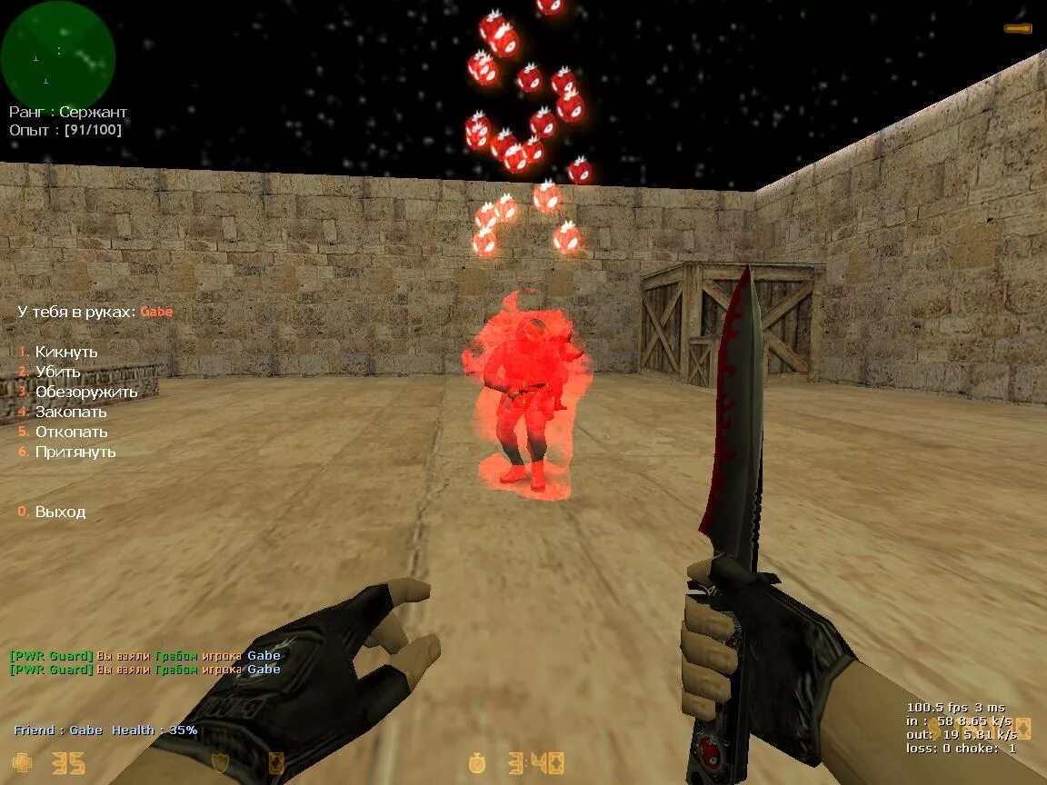 6. Граб для джаил сервера кс 1. 6 сервер граб. 6. 6 сервер граб.