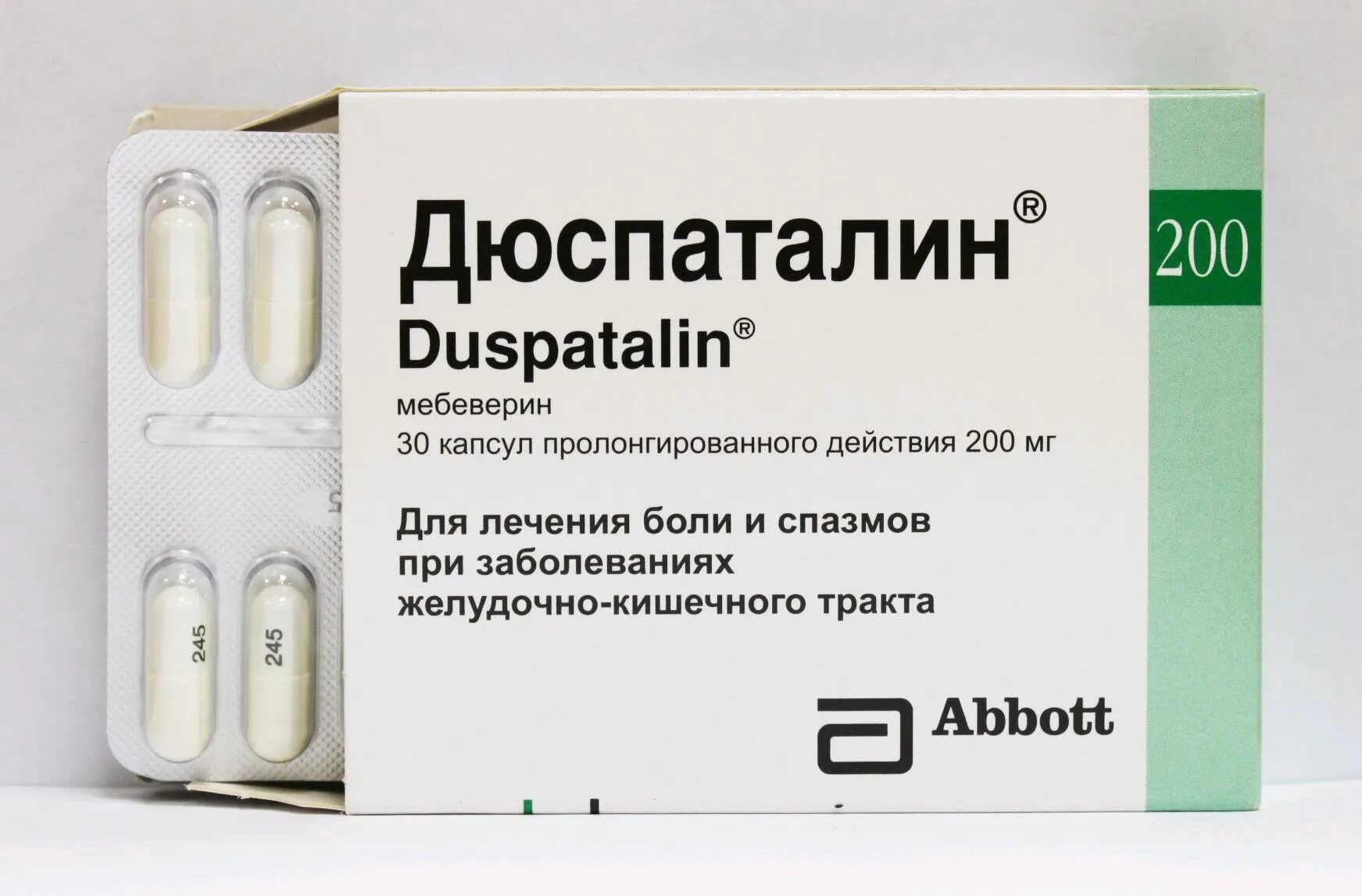 Какое лекарство поможет кишечнику. Дюспаталин 400мг. Дюспаталин 250 мг. Дюспаталин 135. Дюспаталин 200 мг таблетки.
