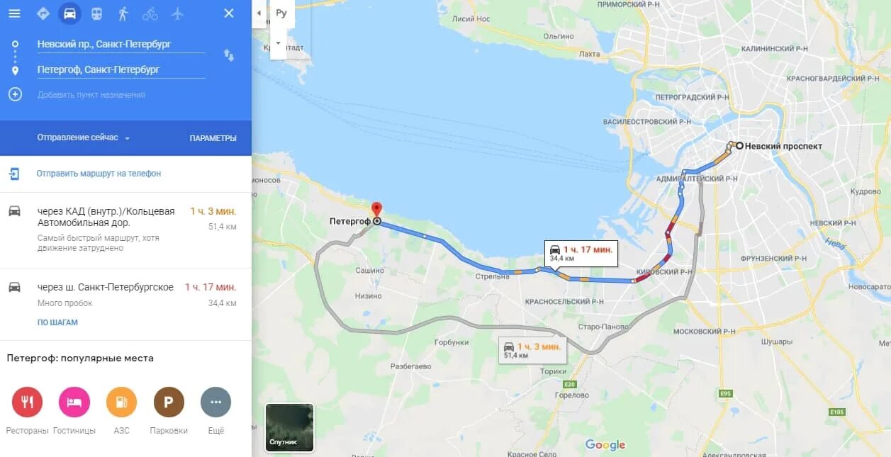 Маршрут до Петергофа. Маршрут от Санкт Петербурга до Петергофа. Автобус Питер Петергоф. Петергоф метро рядом.