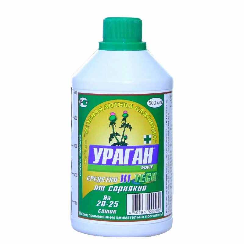 Средство для уничтожения сорняков в огороде