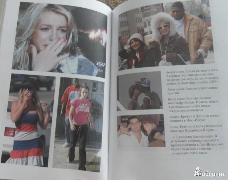 Britney написано. Бритни спирс силуэт. The essential britney spears бритни спирс. Intimate britney spears. Britney spears\2011 - femme fatale.