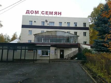 Магазин Семена На Большом Проспекте Васильевского Острова - Интернет Магазин Рас