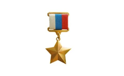 Российская награда золотой