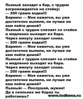 Улитка в бар песня